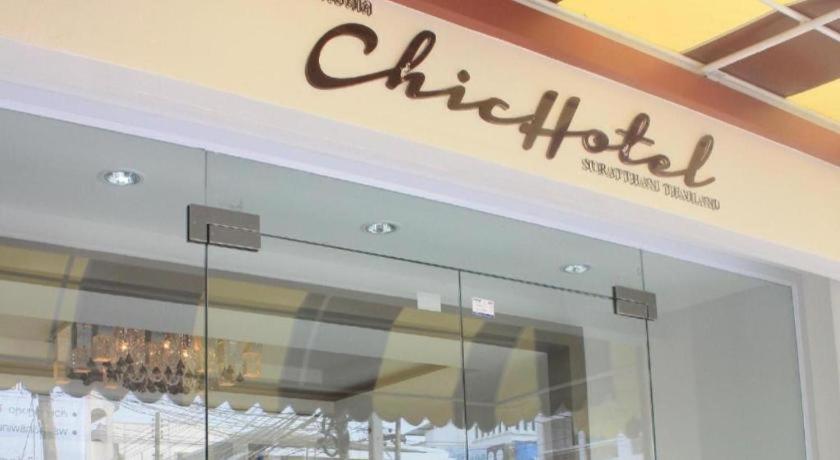 Chic Hotel Suratthani Сураттхани Экстерьер фото